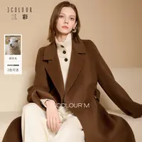 3114【100绵羊毛】三彩2025冬季新款长款双面呢大衣翻dbx