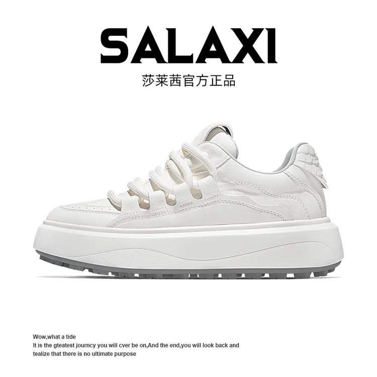 SALAXI/莎莱茜 2025秋季新品小众时尚轻奢百搭透气男女运动板鞋