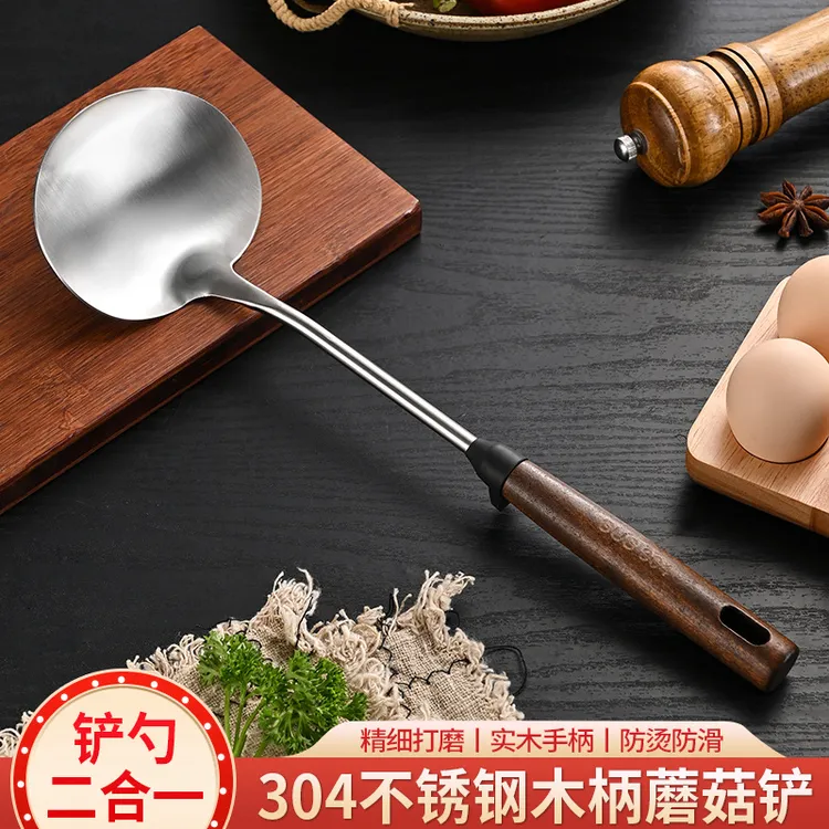 厨具加厚304不锈钢蘑菇铲 防烫防滑烹饪锅铲把手柄木头家用二合一