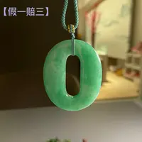 【翠亿诚】满绿无事牌翡翠挂件