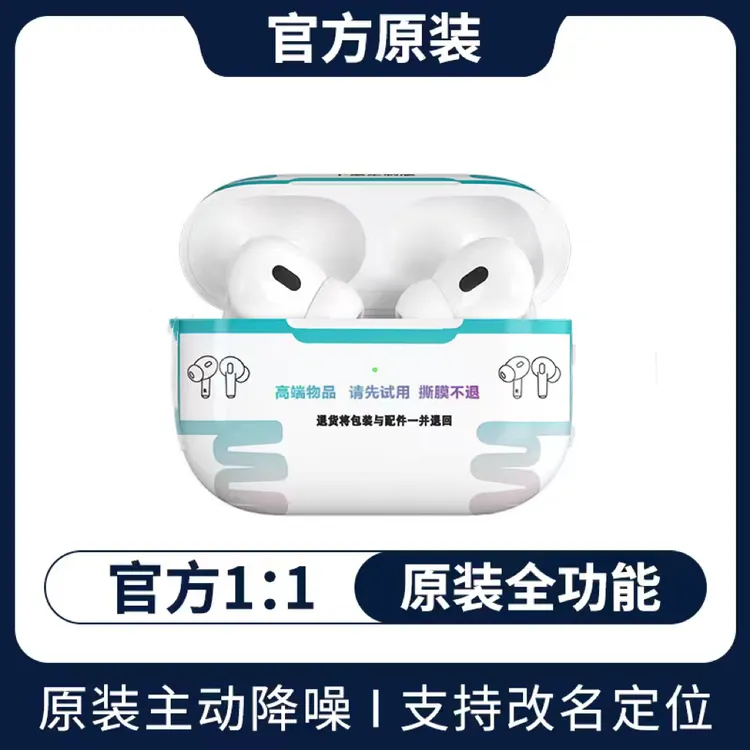 华强北耳机高配蓝牙无线耳机五代高音质适用安卓iOS入耳式耳机