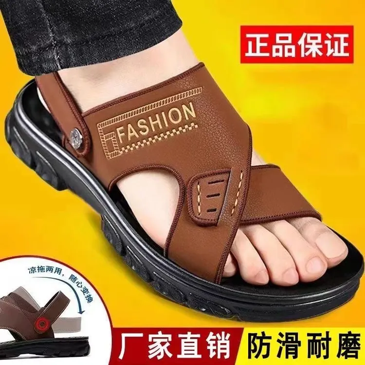 2025男士凉鞋夏季凉拖鞋厚底舒适防滑耐磨沙滩鞋透气凉鞋柔软大码商品图