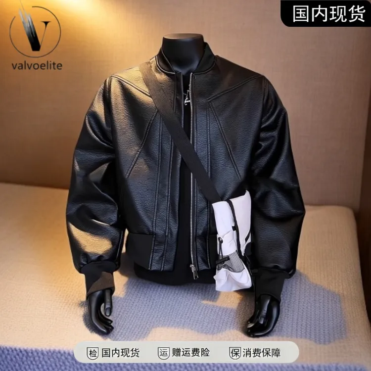 皮衣外套男设计款防风宽松型美式夹克秋季棒球领皮夹克情侣外套