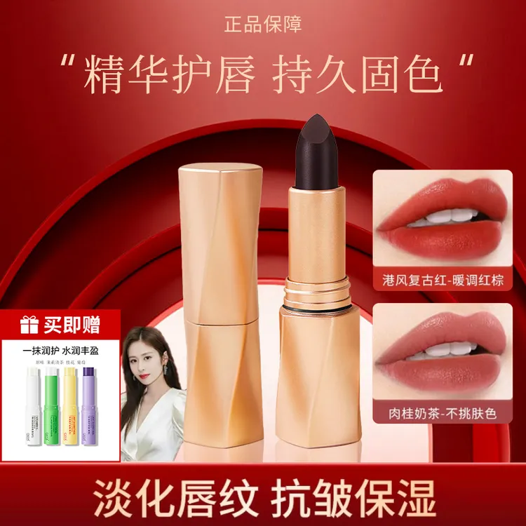 罗娜口红轻盈不厚重浓不易沾杯不掉色淡化唇纹秋冬复古港风易搭配