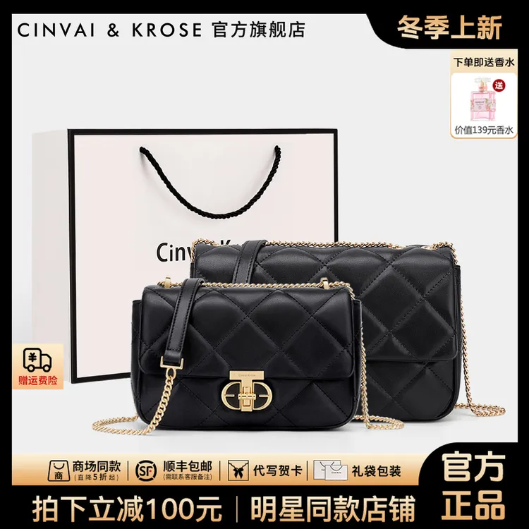 【CinvaiKrose官方正品】包包女款爆款2025新款网红单肩包斜挎小包