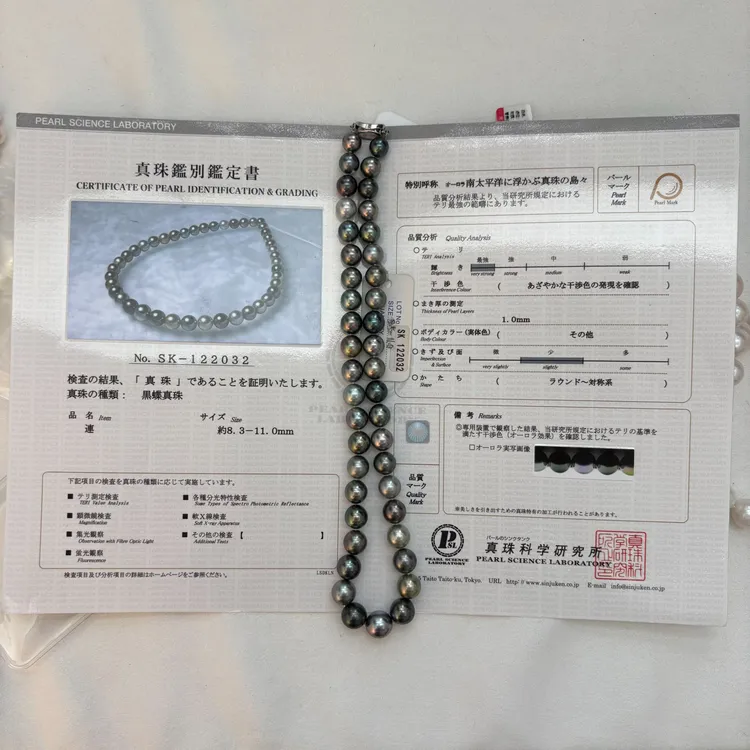 拉维琦天然海水大溪地珍珠真科研南太平洋漂浮的岛屿大证8-11项链