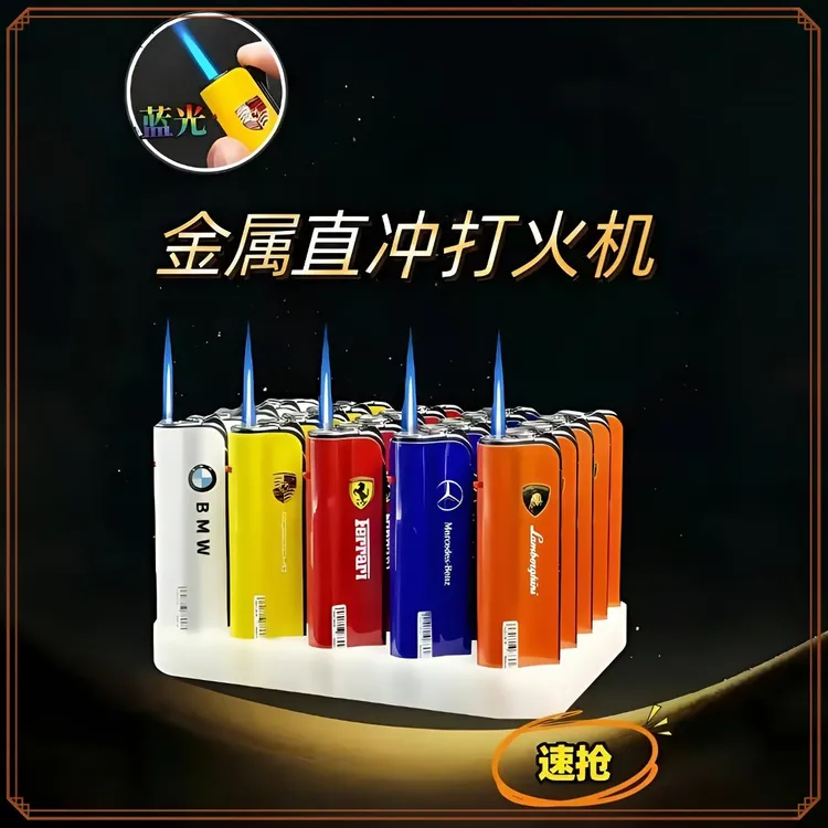 打火机2025年火爆款网红款防风火柴专用蓝焰防风火柴持久耐用批发