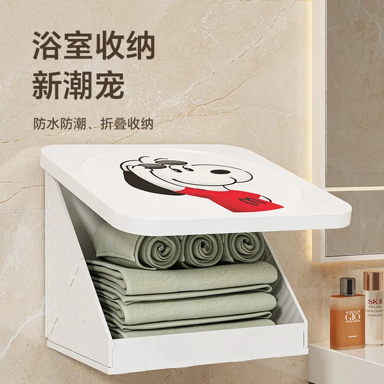 浴室置物架洗澡放干净衣服神器壁画收纳箱折叠防水盒卫生间收纳柜