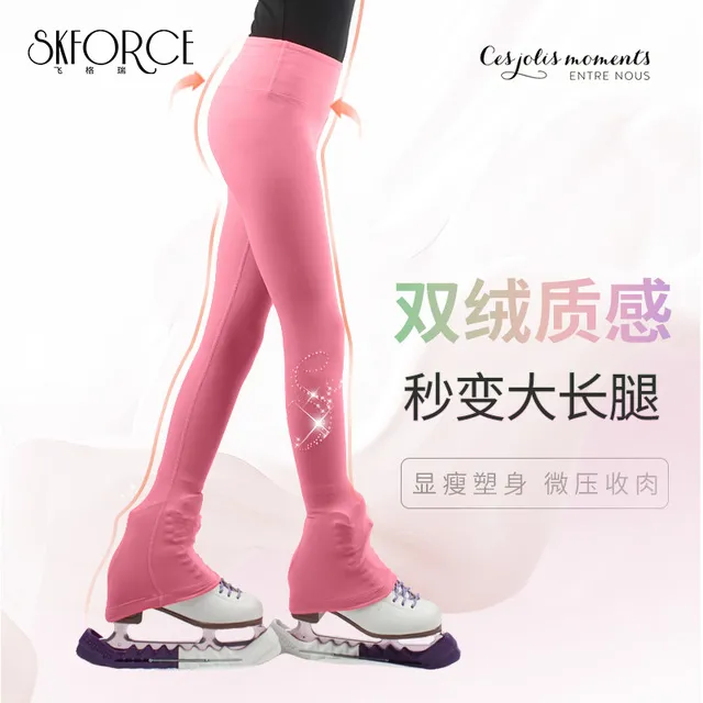 飞格瑞花样滑冰服儿童训练裤花滑训练服成人绒感滑冰裤子女溜冰裤