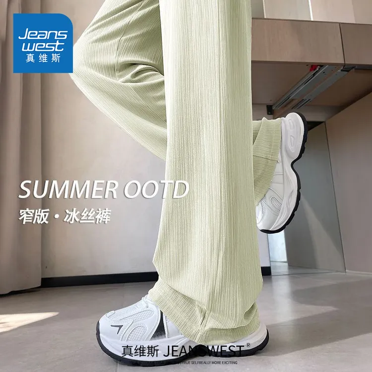 真维斯冰丝阔腿裤女夏季2025新款防蚊裤成人外穿薄款运动休闲裤