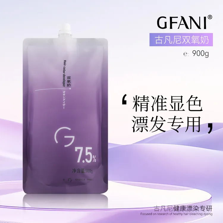 古凡尼【KS漂染训练营专用】氛芳显色乳柏乐漂粉双氧7.5%25VOLB剂