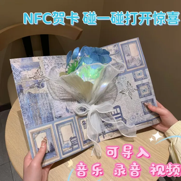 郁金香NFC蝴蝶立体书全套材料包手工diy贺卡生日礼物女生小众礼品