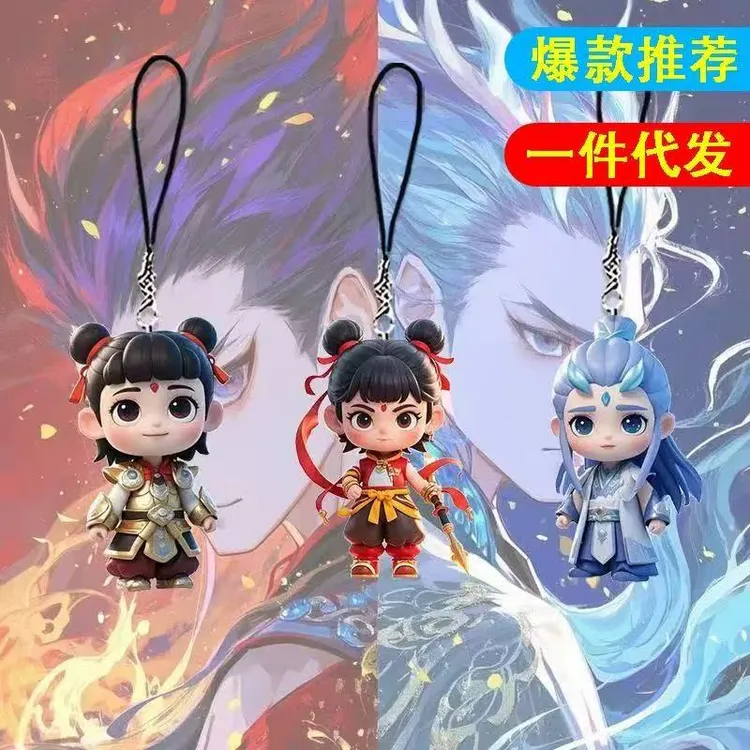 新品哪吒亚克力平面手机链挂件哪吒敖丙周边背包钥匙扣挂件