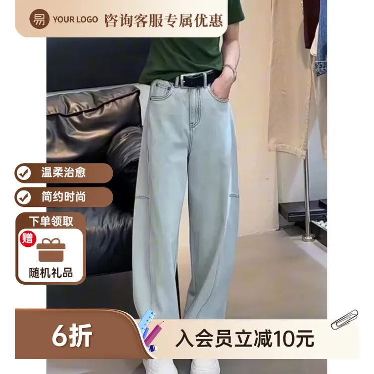 夏季高腰显瘦百搭复古牛仔裤MD 2025夏季新款蓝色免烫处理中腰直