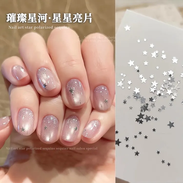 璀璨星河星星亮片迷你1mm五角星美甲亮片幻彩情人节指甲装饰贴片