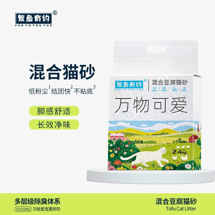 繁鱼有约混合豆腐猫砂近无尘不粘底瞬吸结团多层除臭猫用品2.4kg