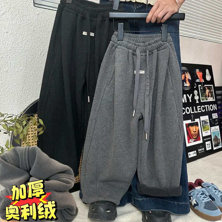 2025冬季男女童休闲裤百搭好穿保暖宽松加厚加绒秋冬糯米长裤