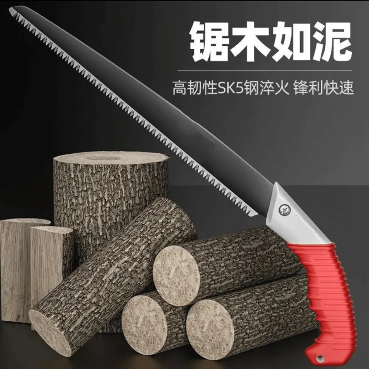 批发剪定锯手锯园林锯伐木锯木工锯园林伐木修枝锯园林手工具