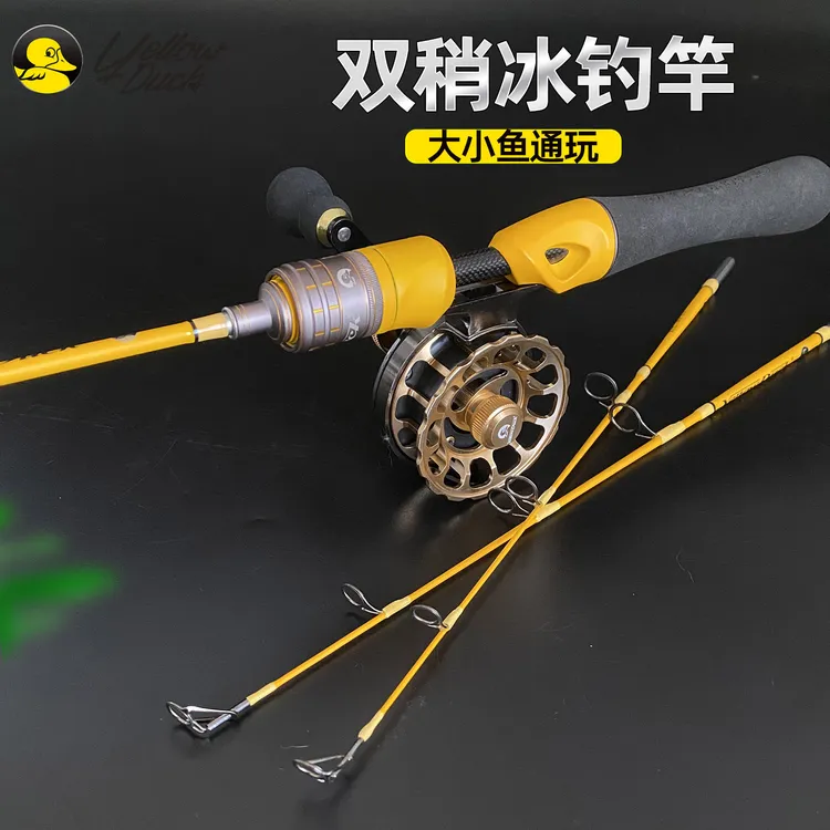 小黄鸭冰钓竿套装冬钓竿便携超短单竿金属筏轮水滴轮冬钓鱼竿全套