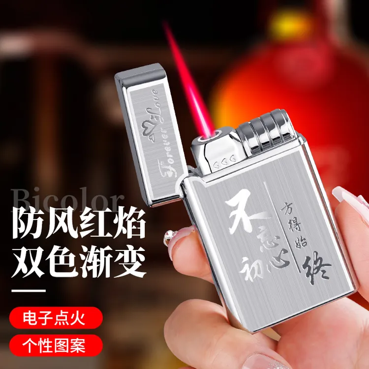 网红创意男士高档防风打火机高颜值充气金属耐用雕刻个性工艺复古