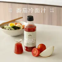 南食召 番茄冷面汁 酸甜自然 冷面汤汁调味汁
