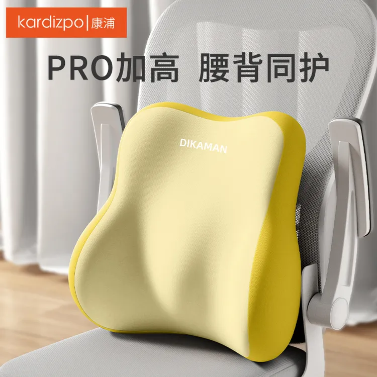 腰靠办公室腰枕靠枕护腰工位腰垫久坐神器座椅椅子腰托靠背垫坐垫