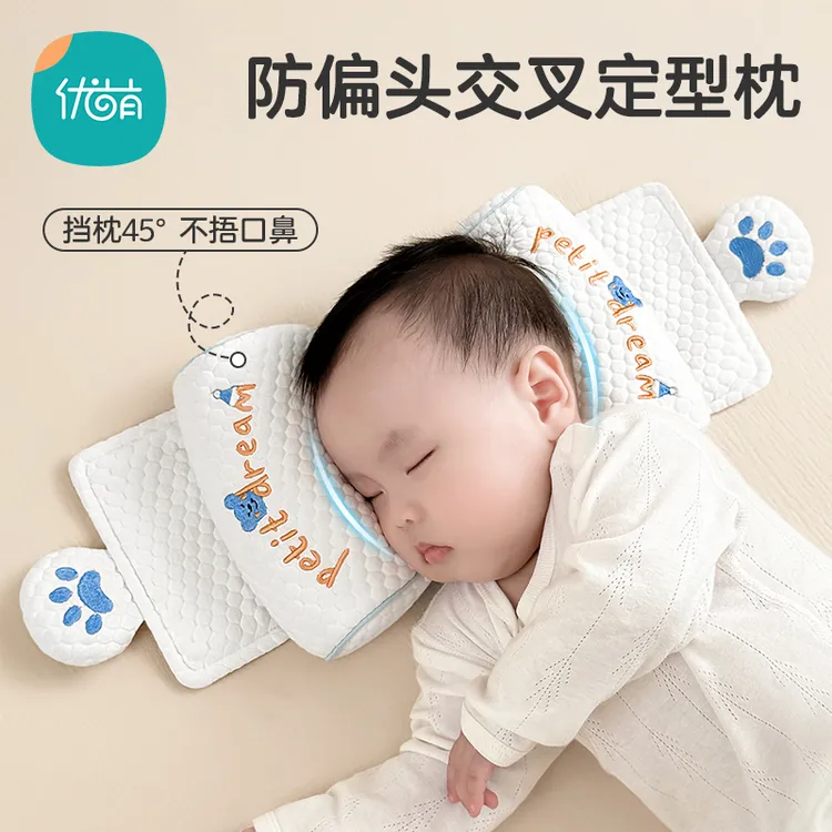 婴儿定型枕小米枕头0到6个月以上宝宝矫正防偏头新生专用调节枕头商品图