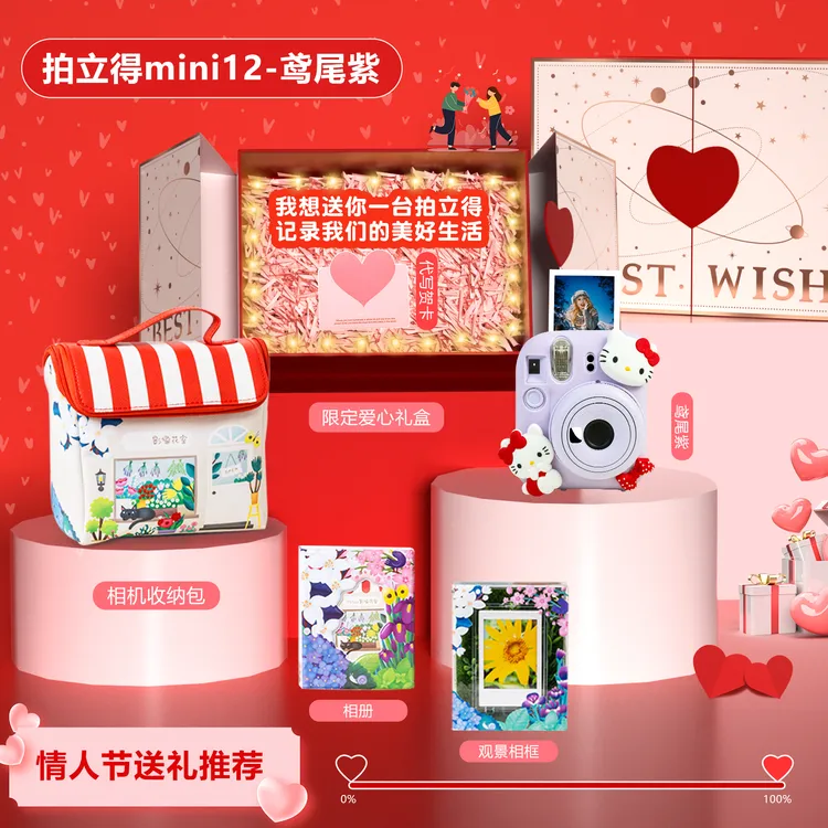 未拆封 Fujifilm/富士 拍立得mini12/se520情人节礼物送女孩惊喜商品图