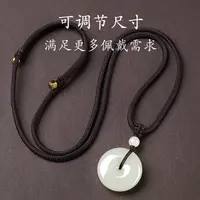 福袋和田玉平安扣