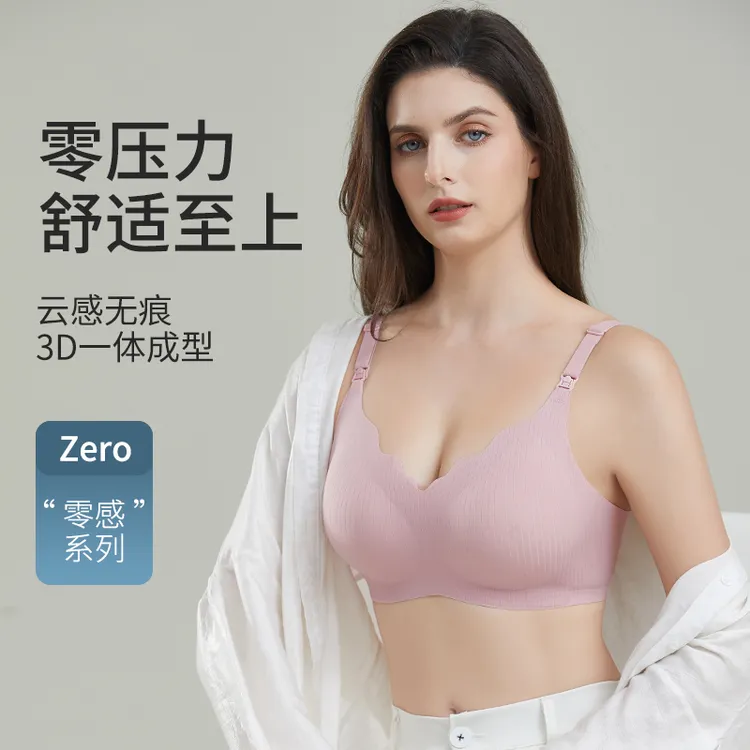 文胸一片式小胸聚拢睡眠薄款透气漫画胸内衣315