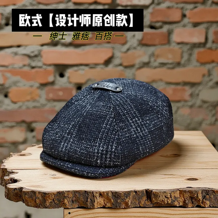 【设计师原创款】男士毛呢复古八角帽秋冬英伦硬汉风报童帽