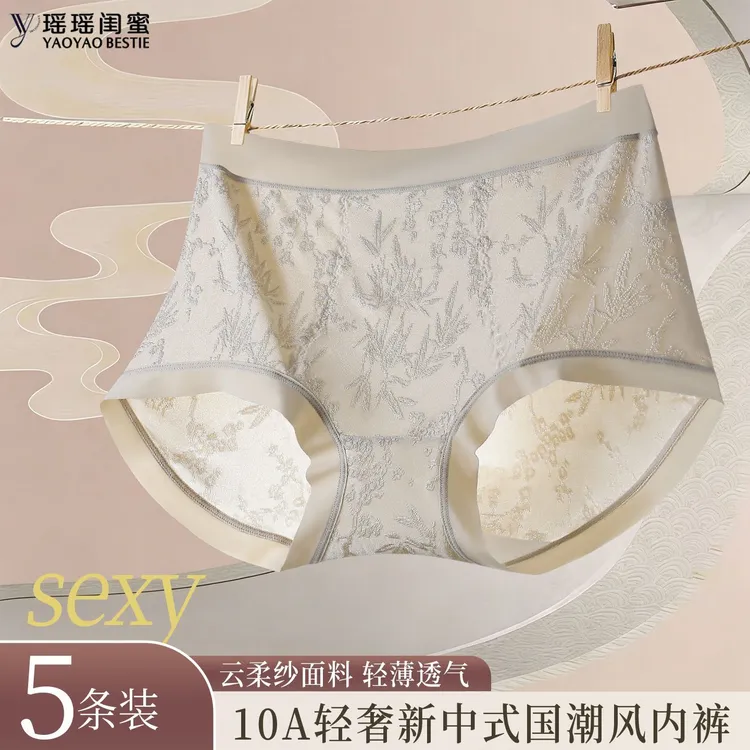 瑶瑶闺蜜轻奢国潮风新中式浮雕内裤女高腰收腹全包臀加长裆三角裤