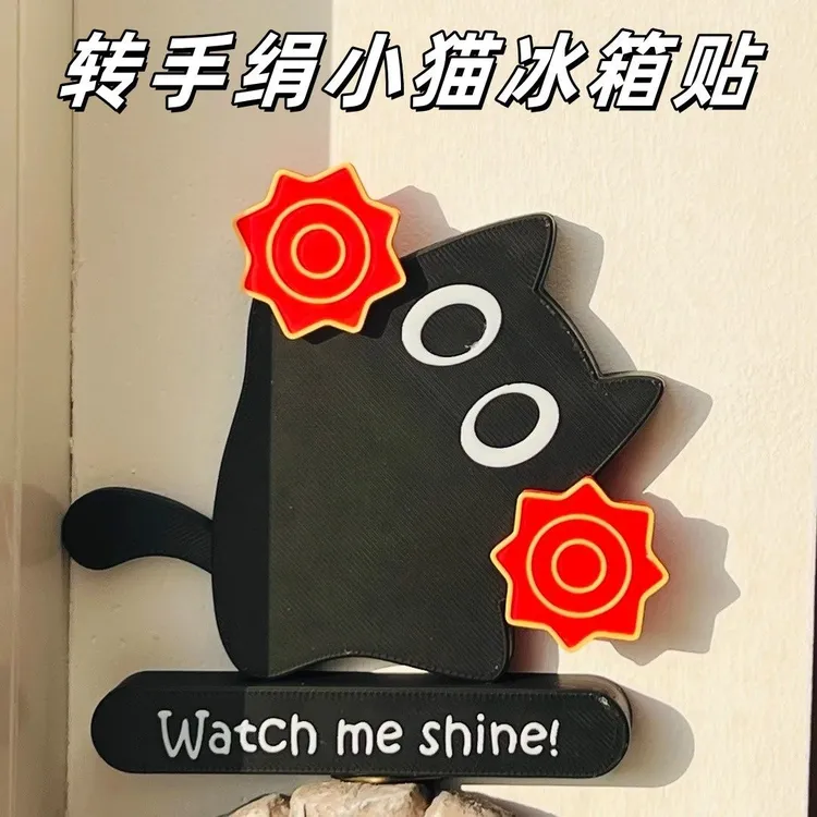 东北猫猫转手绢冰箱贴亚克力小黑猫创意磁吸可转动礼物办公室可爱