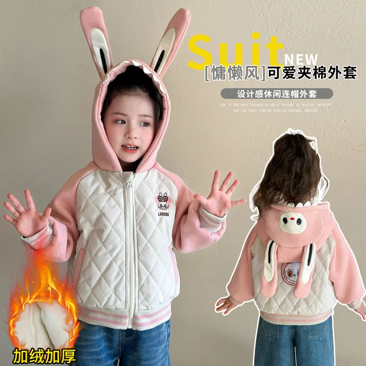 女童外套加绒加厚秋冬款2025新款时尚洋气儿童保暖小女孩连帽棉衣