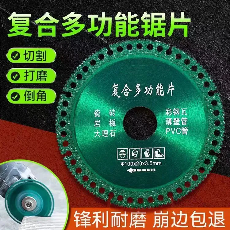【拍一发4】多功能复合彩钢瓦PCV木材岩板瓷砖100型五金用品神器