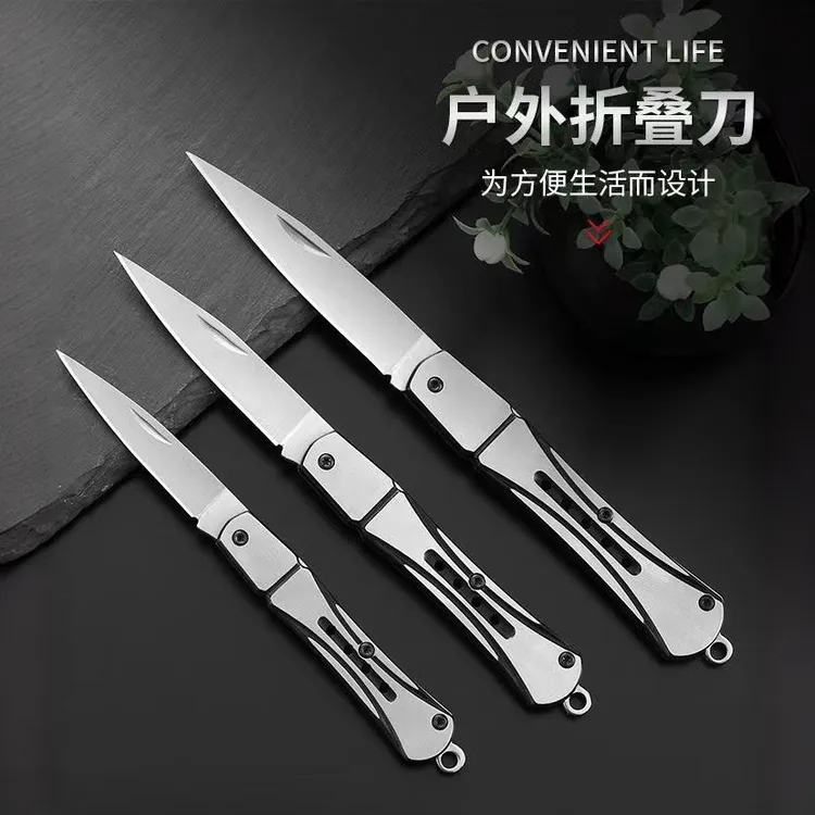 便携锋利不锈钢水果刀户外野营折叠刀便携式钥匙扣小刀迷你拆箱刀