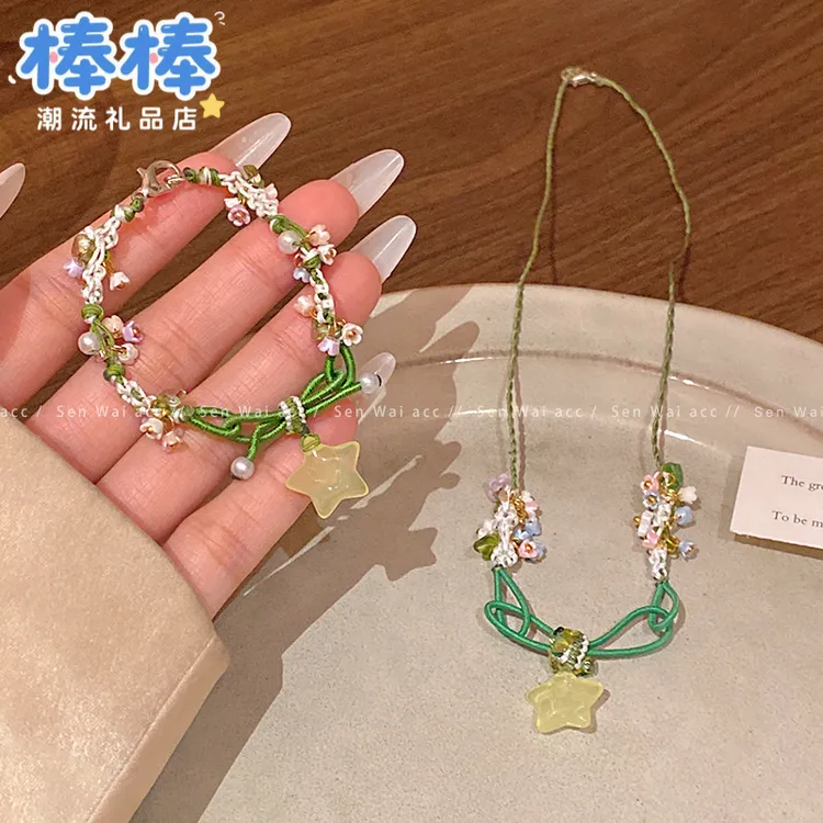 森系绿色星星手链项链小清新时尚百搭小花锁骨链韩国新款配饰