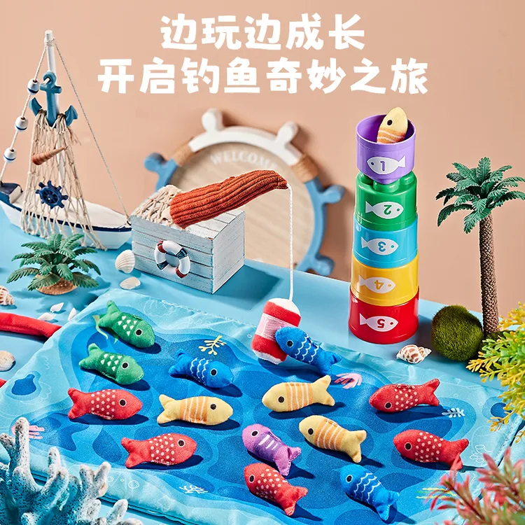 宝宝钓鱼蒙氏早教玩具精细动作训练益智0-3岁小月龄玩具周岁礼物
