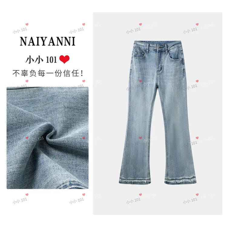 2025年秋季新款牛仔裤子女士喇叭裤设计款毛边显瘦休闲裤NALL026