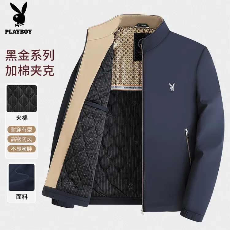 花花公子新款男士立领夹克春秋爆款宽松外套男中年商务休闲夹克衫