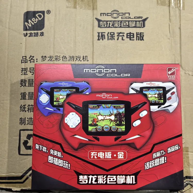 梦龙彩色游戏机充电版另有洛克王国赛尔号机甲旋风卡带可选