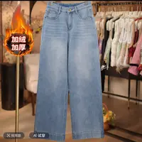 6918#-3裤长约96加绒高腰牛仔裤女秋冬新款显瘦浅蓝色窄版直筒裤