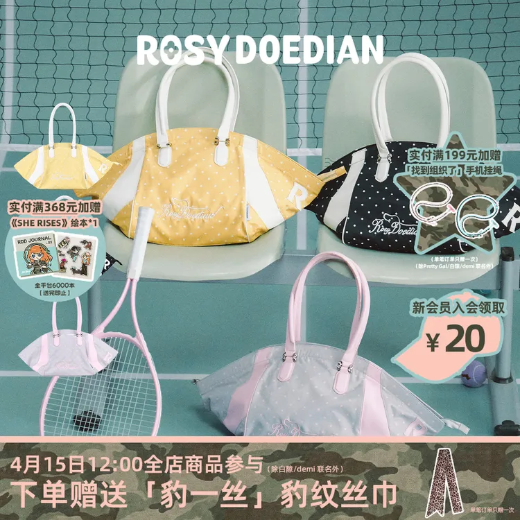 ROSYDOEDIAN包包包新款不一样-托特包小众设计感大容量休闲商品图