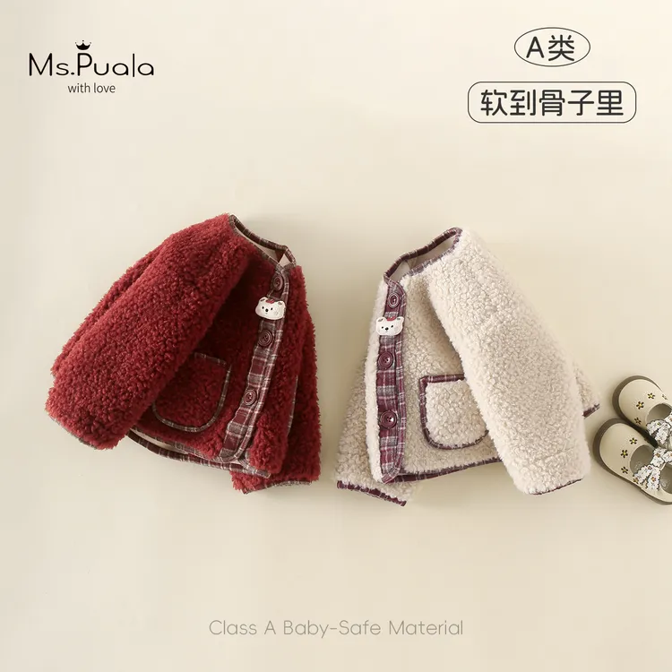 【MsPuala玛丽珍】婴幼儿童装女宝宝秋冬上衣小熊纽扣格纹拼接外套