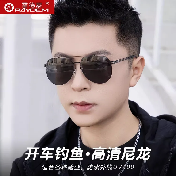 尼龙墨镜男士开车专用偏光太阳镜男款司机驾驶眼镜2025新款眼睛女