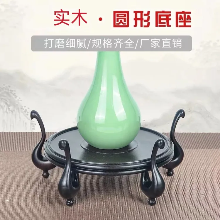 实木雕花瓶花盆底座木质盆景花架花几兰花圆方形鱼缸架子