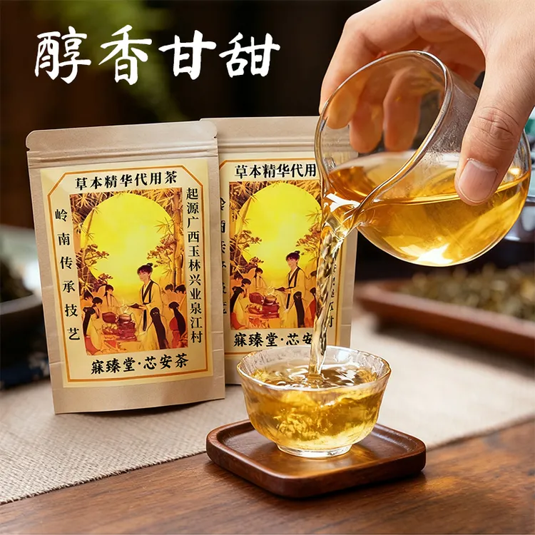 芯安茶喝一次就爱上的味道，精选优质原料，花草芳香，入口甘醇留香