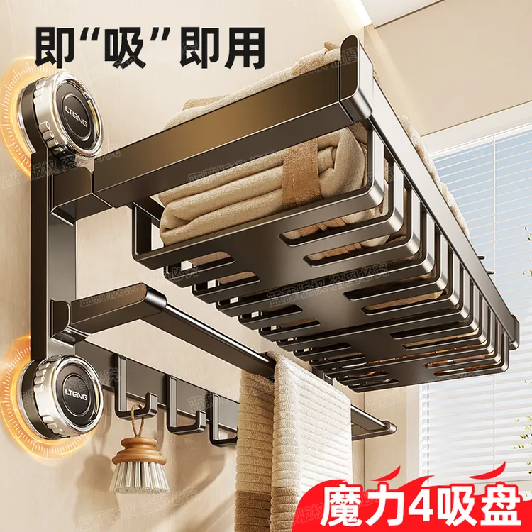 免打孔洗手洗澡间厕所卫生间浴室浴巾毛巾挂架新款收纳置物架大全商品图