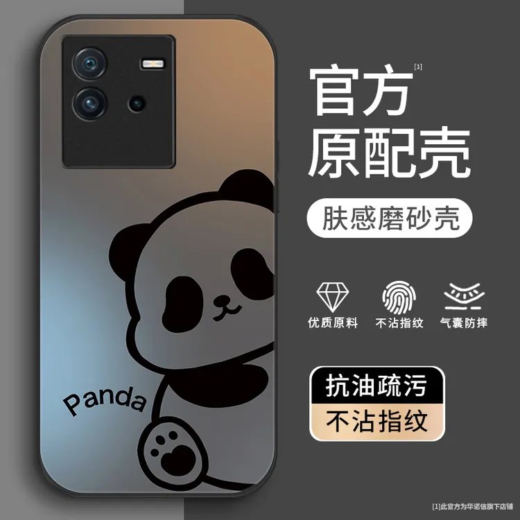 线条熊猫适用iqooneo6手机壳neo3金属漆neo5防摔女款肤感壳iqo