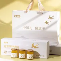 【国宾伴手礼】康丞相蛹虫草鲜炖燕窝75g/瓶开盖即食送礼佳品TY
